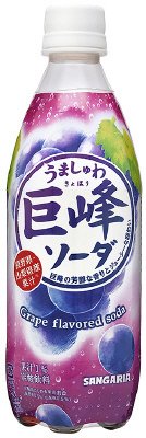 うましゅわ巨峰ソーダ