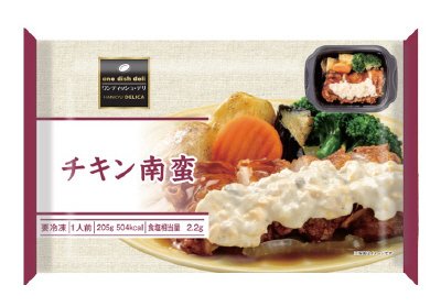チキン南蛮