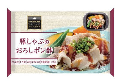 豚しゃぶのおろしポン酢