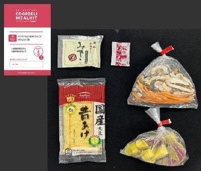 ホクホクなると金時ときのこの炊き込みご飯