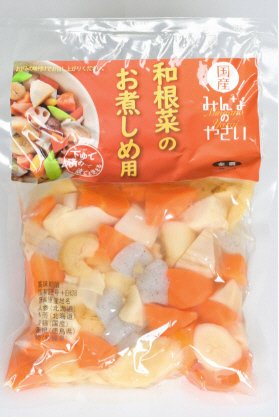 みんなのやさい　和根菜のお煮しめ用