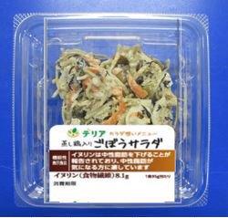 カラダ想いメニュー蒸し鶏入りごぼうサラダ