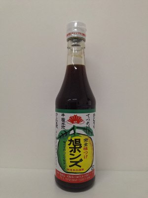 旭ポンズ