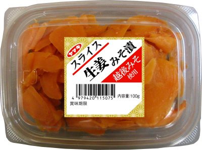 スライス生姜みそ漬