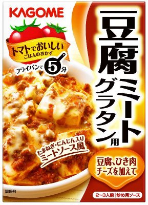 豆腐ミートグラタン１００ｇ