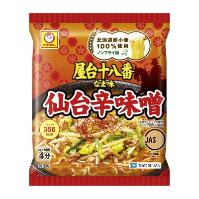 屋台十八番　なま味仙台辛味噌