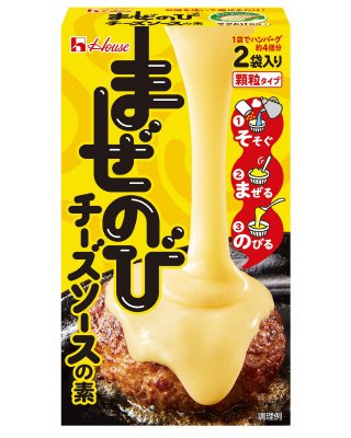 まぜのびチーズソースの素
