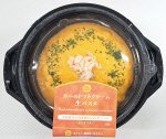 カニのトマトクリーム生パスタ