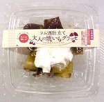 大人の焼いもグラッセ（ラム酒仕立て）