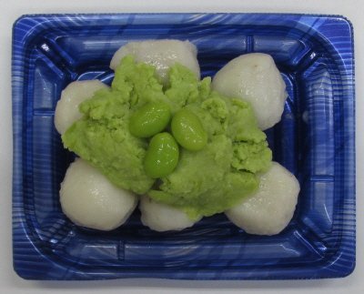 さといもずんだっちゃ♪