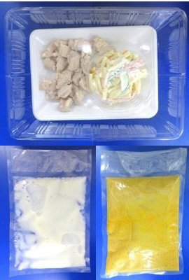 バターチキンカレー　３人前