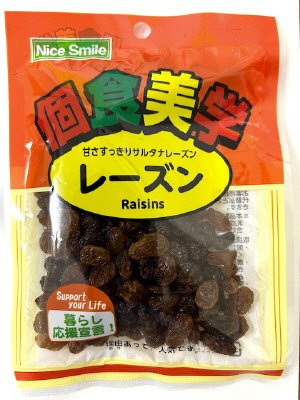 個食美学　レーズン