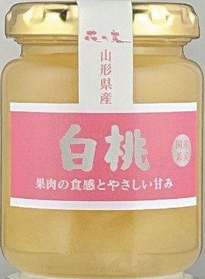 山形県産白桃ジャム