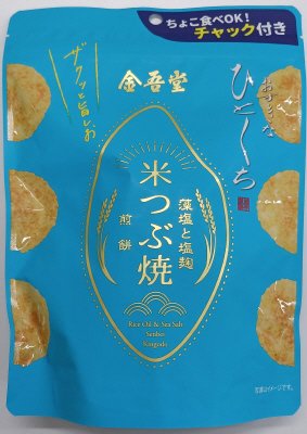 おすきなひとくち　米つぶ焼煎餅　ザクッと旨しお