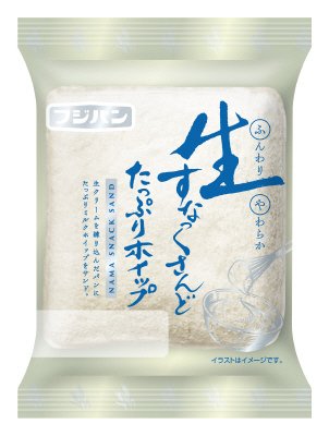 生すなっくさんど　たっぷりホイップ