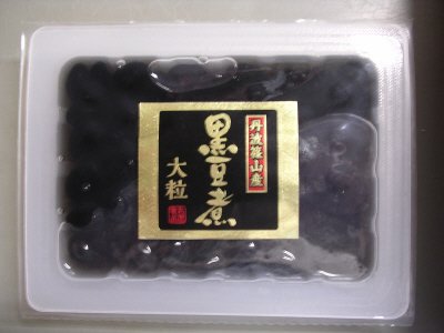 丹波篠山産黒豆煮