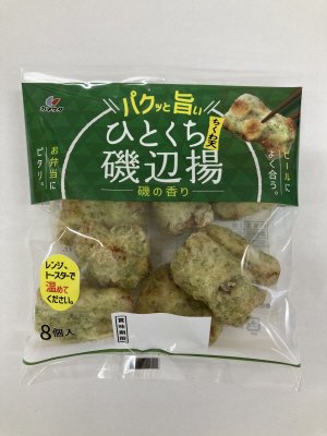 ひとくちちくわ天　磯辺揚