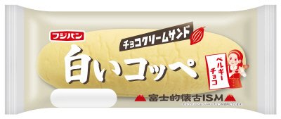 白いコッペ