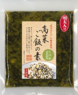 明太入り高菜ご飯の素