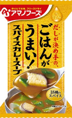 Ｔｈｅうまみ　スパイスカレースープ
