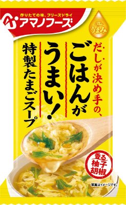 Ｔｈｅうまみ　特製たまごスープ