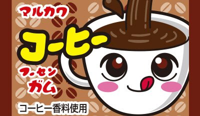 コーヒーフーセンガム