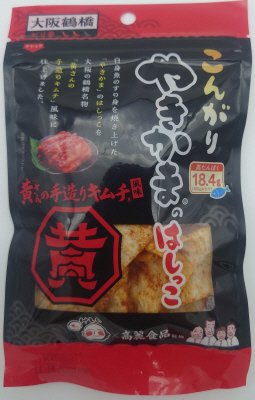 こんがりやきかまのはしっこ　キムチ風味