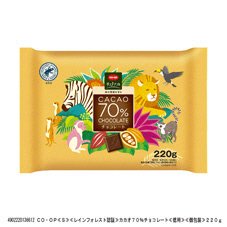 カカオ７０％チョコレート