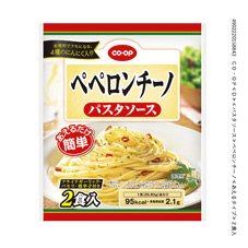 ペペロンチーノ