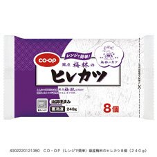 （レンジで簡単）銀座梅林のヒレカツ