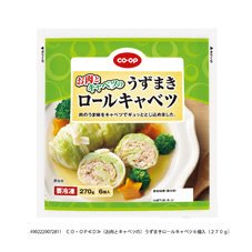 （お肉とキャベツの）うずまきロールキャベツ