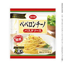 ペペロンチーノ