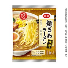 麺きわラーメン味噌