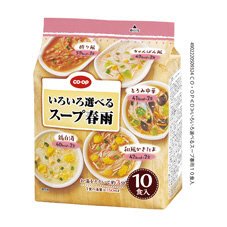 いろいろ選べるスープ春雨