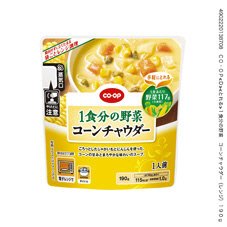 １食分の野菜　コーンチャウダー（レンジ）