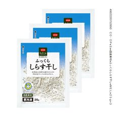 ふっくらしらす干し