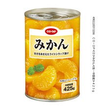 みかん