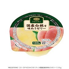 国産白桃を味わうゼリー