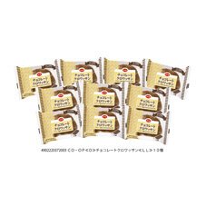 チョコレートクロワッサン