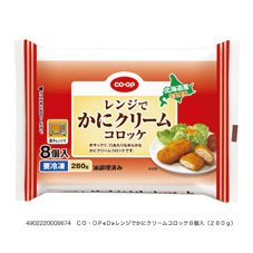 レンジでかにクリームコロッケ