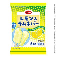 レモン＆ラムネバー（つぶ粒ラムネ入り）