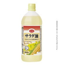 サラダ油