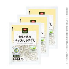 食塩不使用ふっくらしらす干し