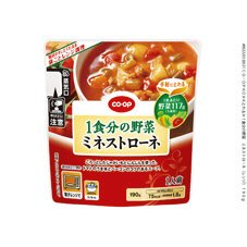 １食分の野菜　ミネストローネ（レンジ）