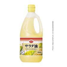 サラダ油