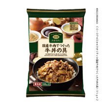国産牛肉でつくった牛丼の具