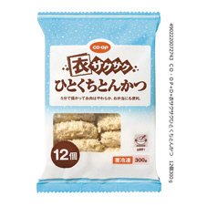 衣サクサクひとくちとんかつ