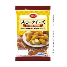 スモークチーズ