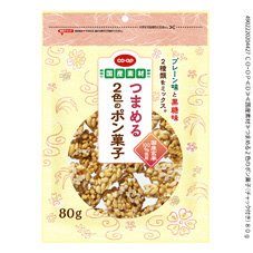 つまめる２色のポン菓子（チャック付き）