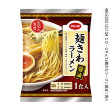 麺きわラーメン醤油
